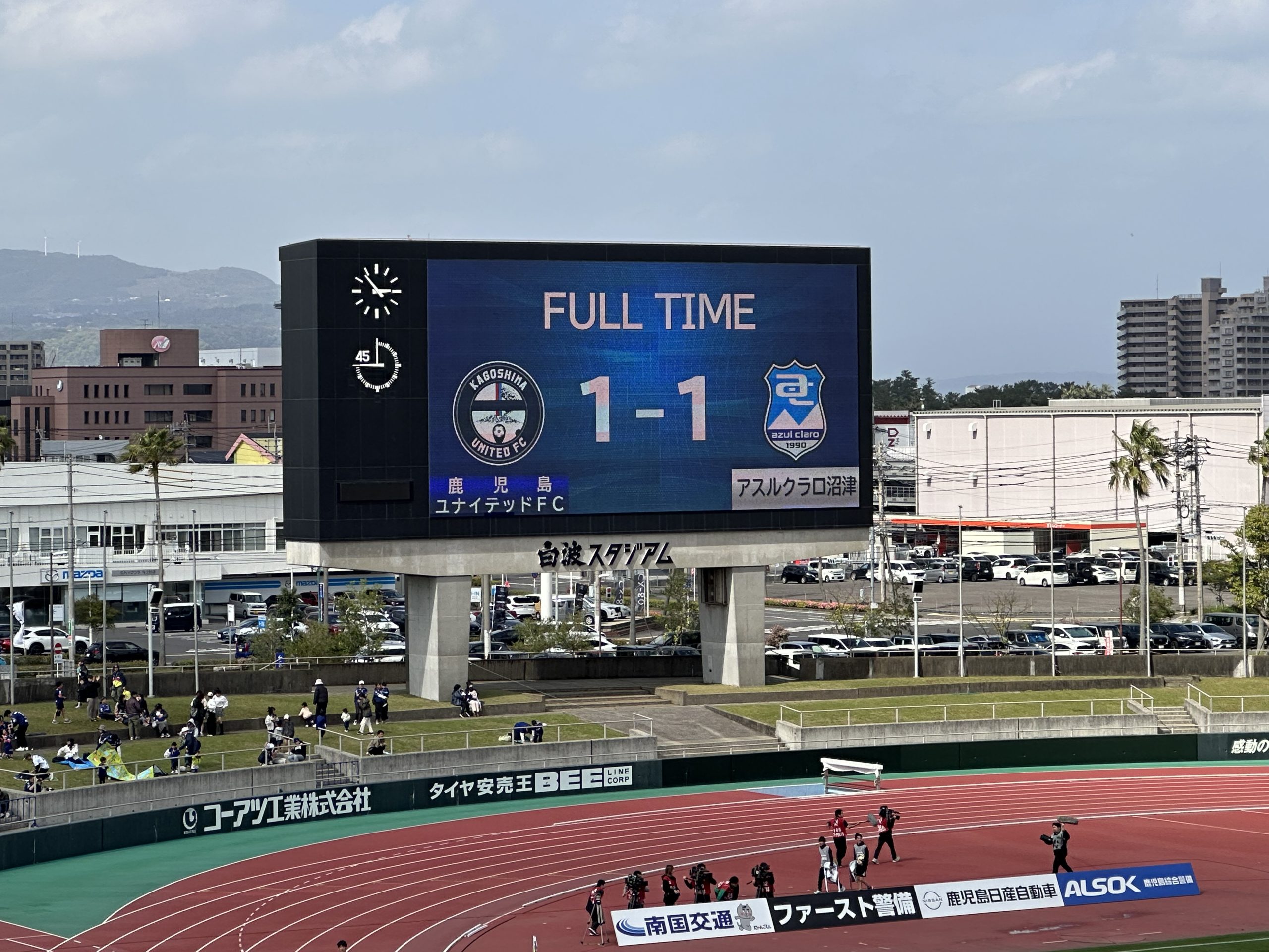 愛してやまないサッカー観戦