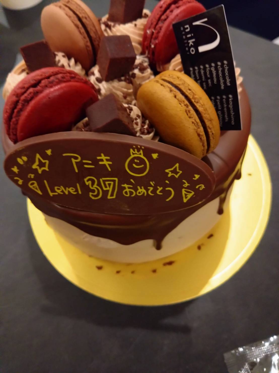 お誕生日ありがとうございます(笑)