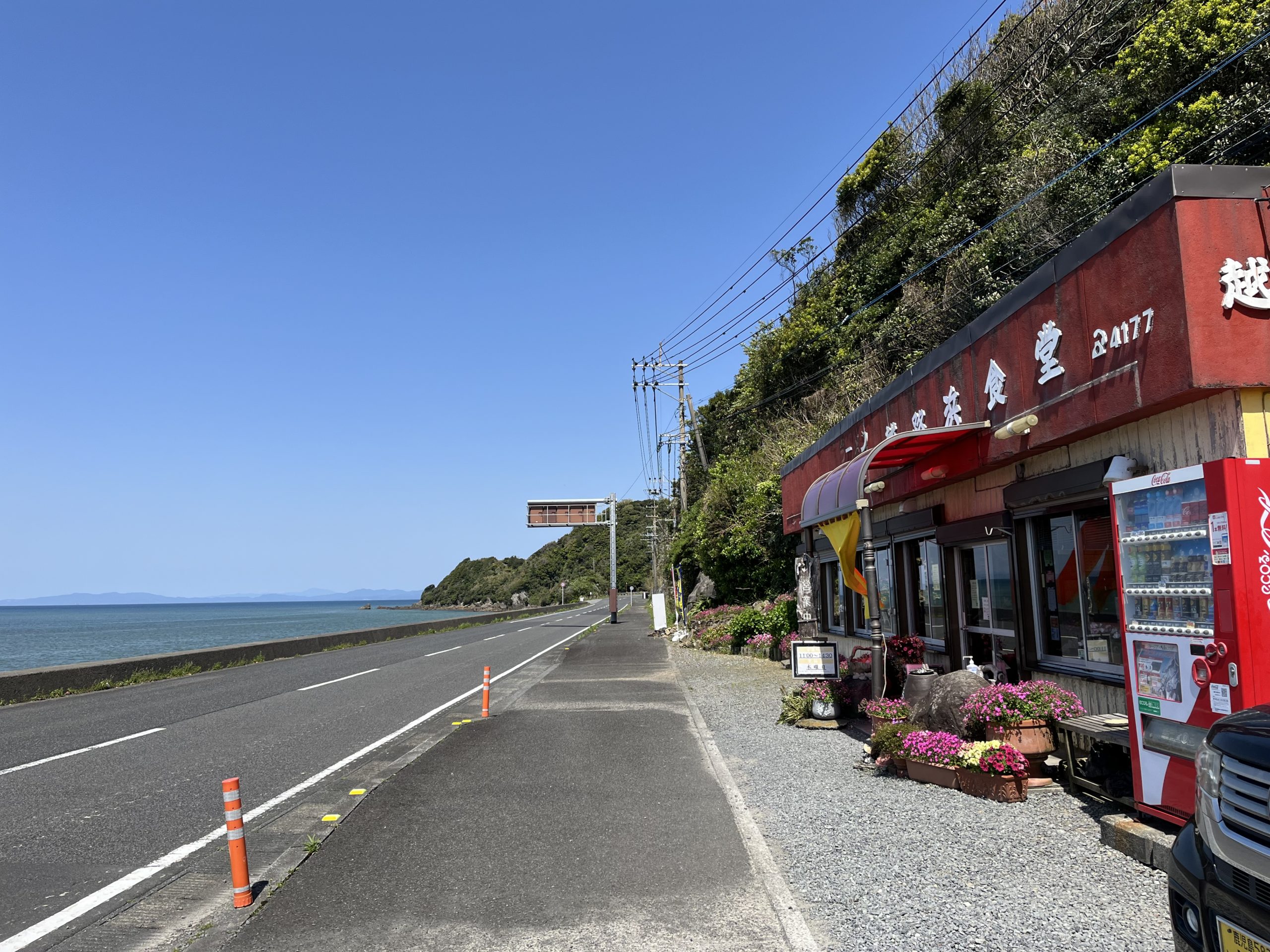 気になり続けて17年