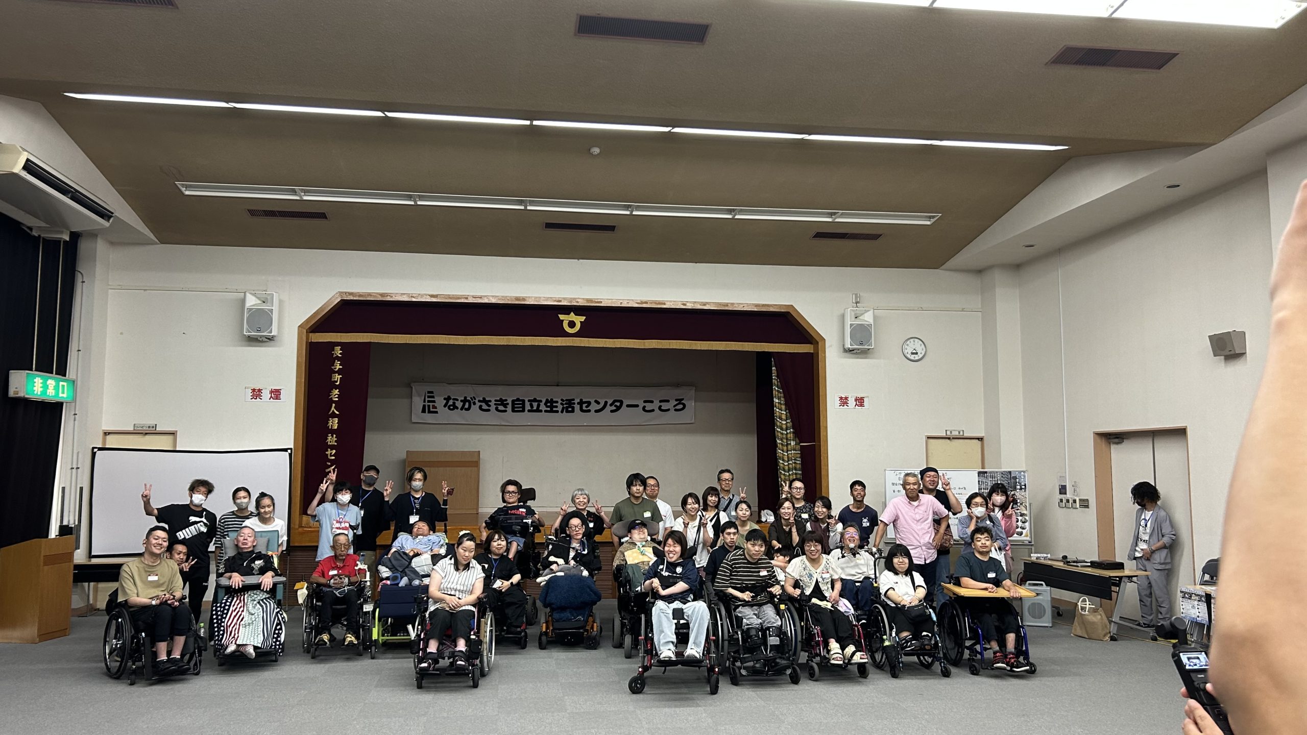 自立生活講演会in長崎〜出張