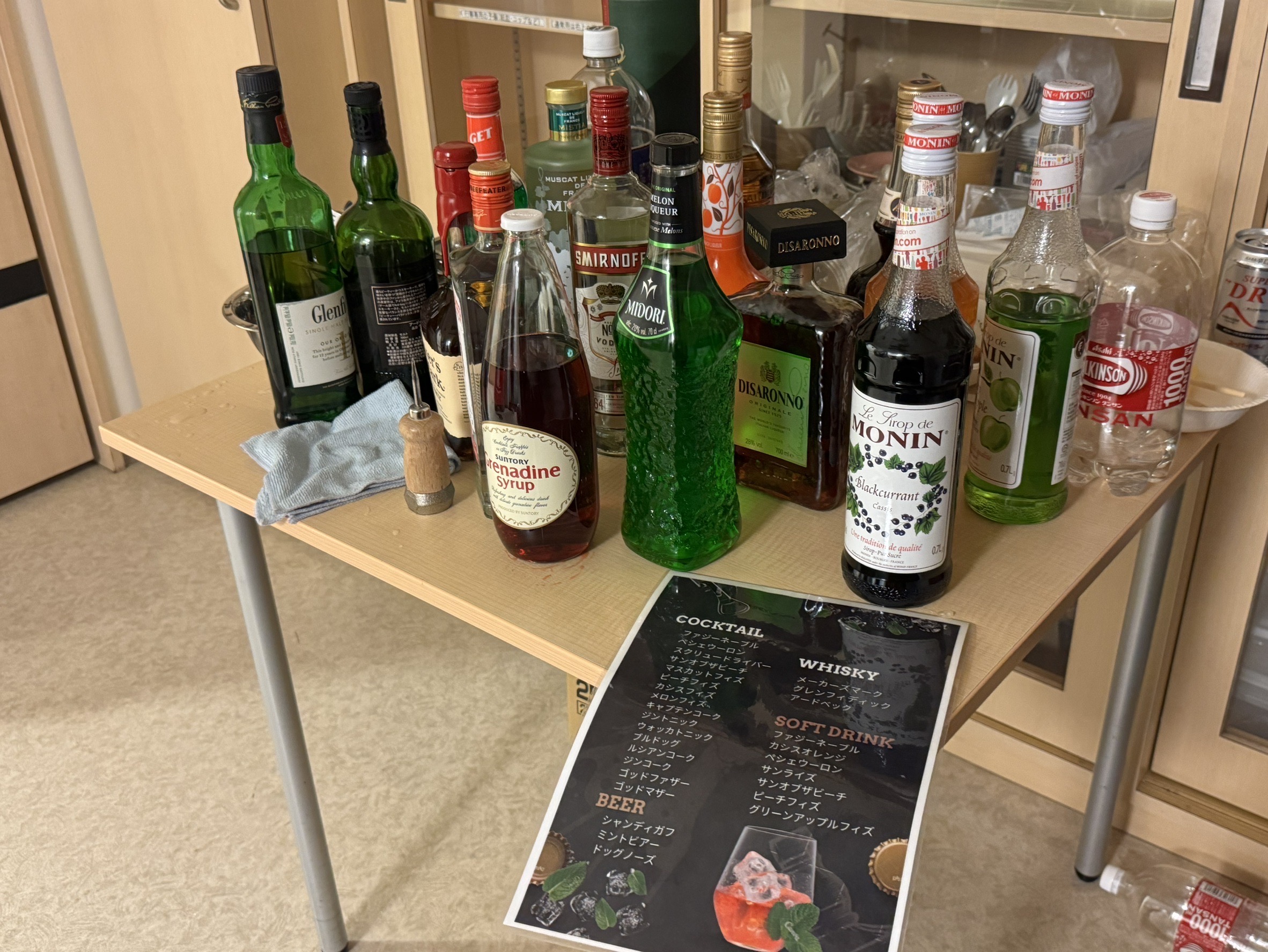 BARひかり（交流会）