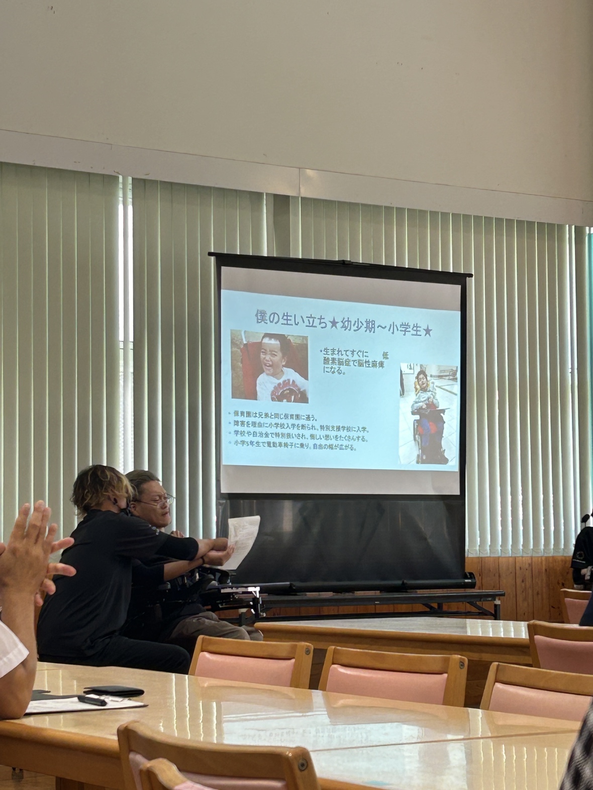 夢が叶いました