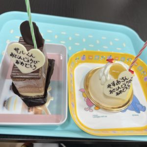 油断は禁物✌️