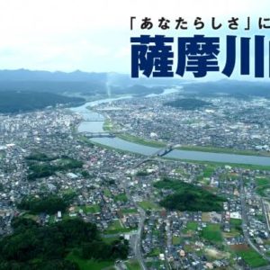 川内支社準備💪