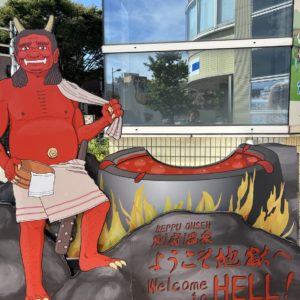 湯けむり　別府ILサミット2025