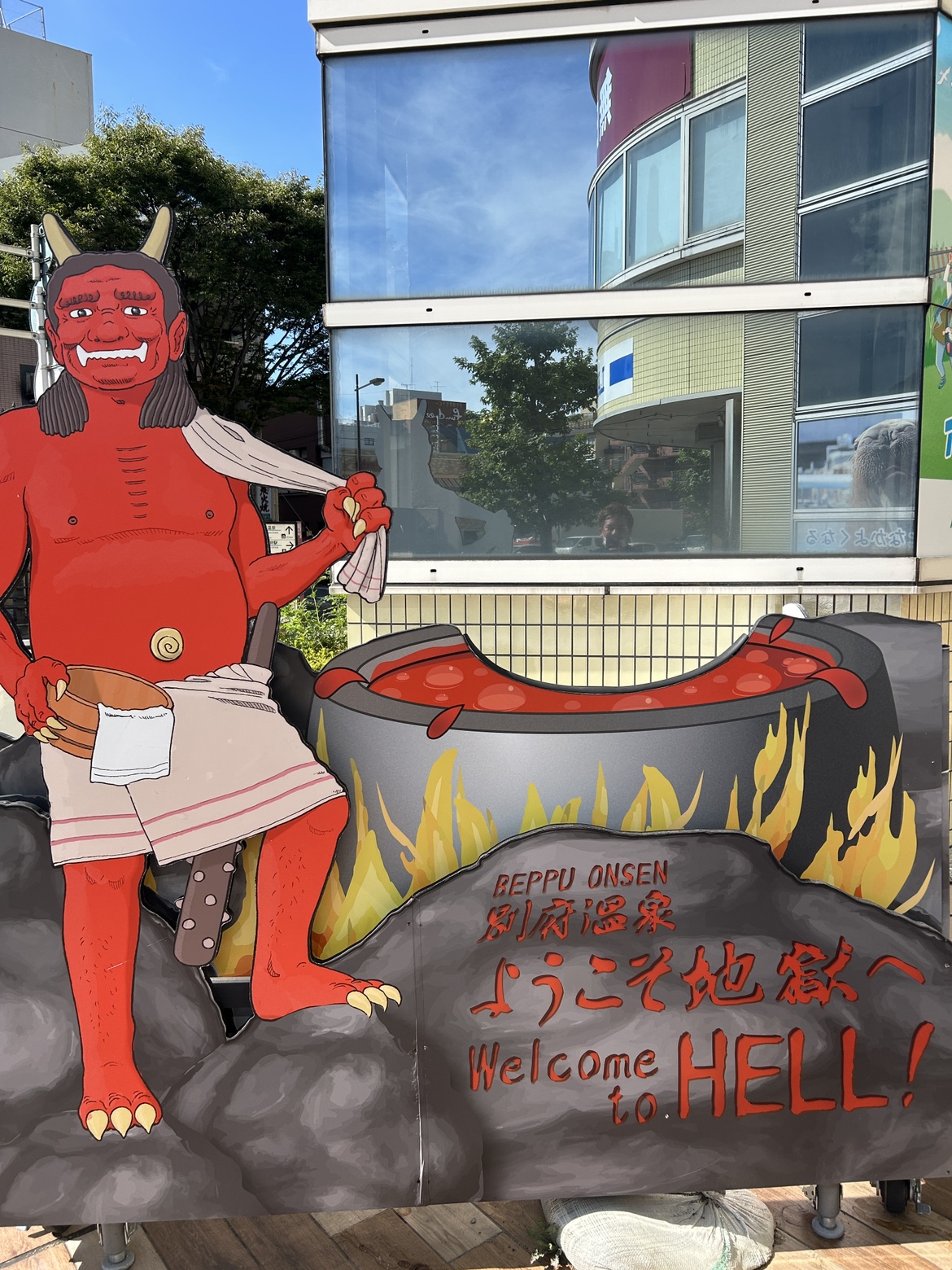 湯けむり　別府ILサミット2025