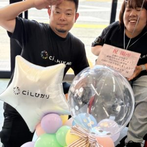 川内支社あかり開所！！