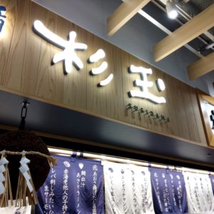 ビアード・ママの気持ち