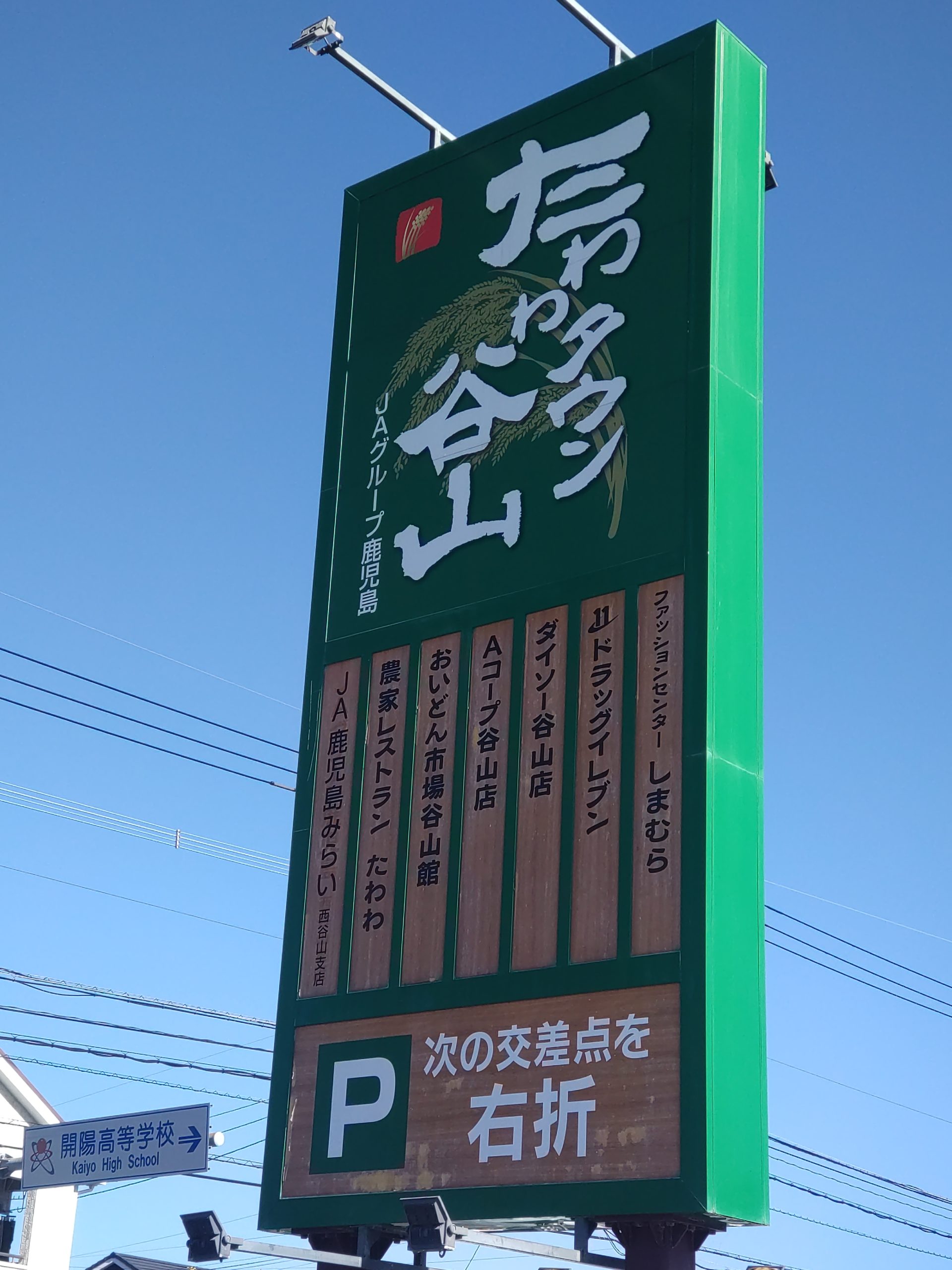 道の駅が好きです