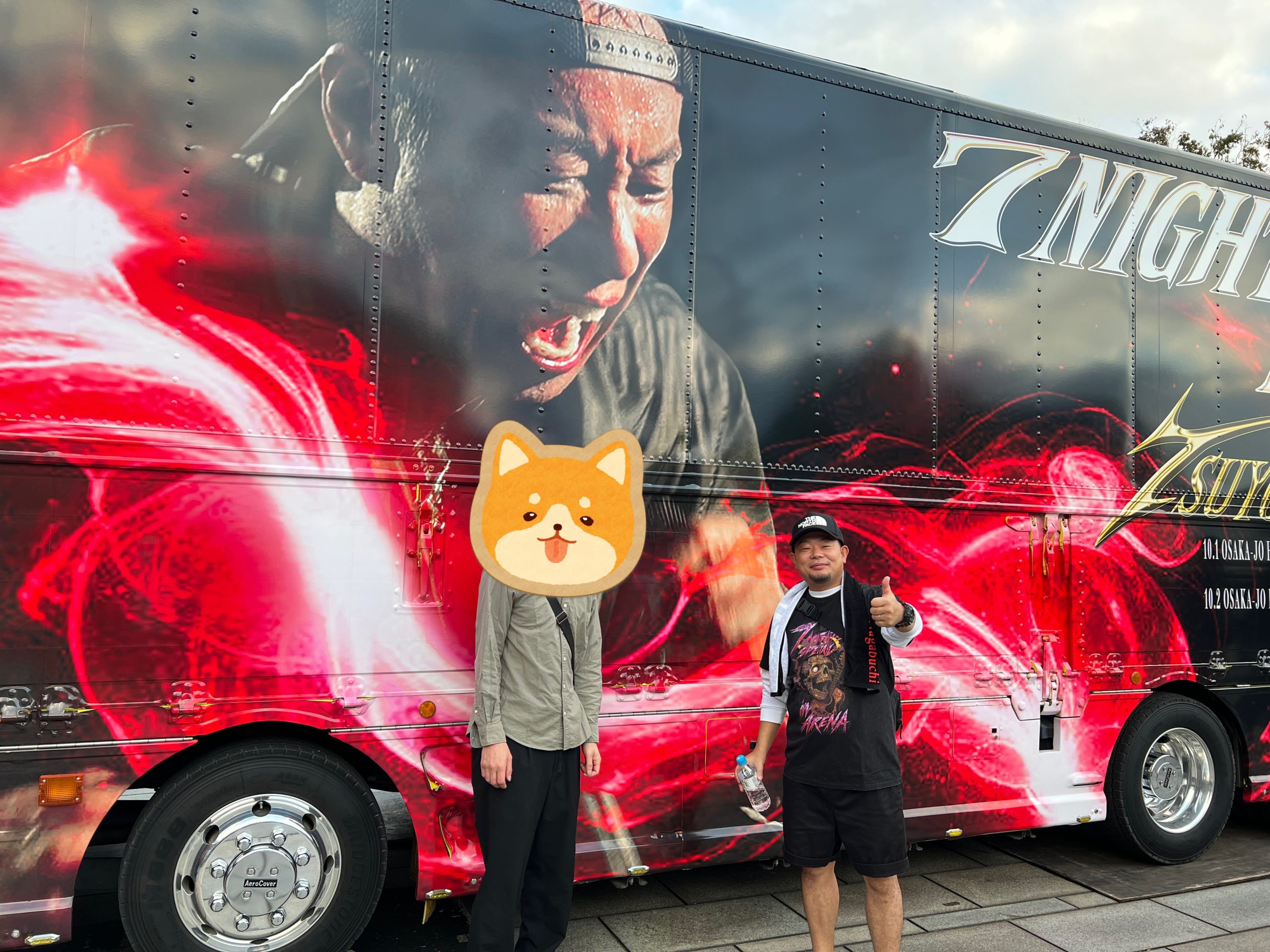 鹿児島の漢！！