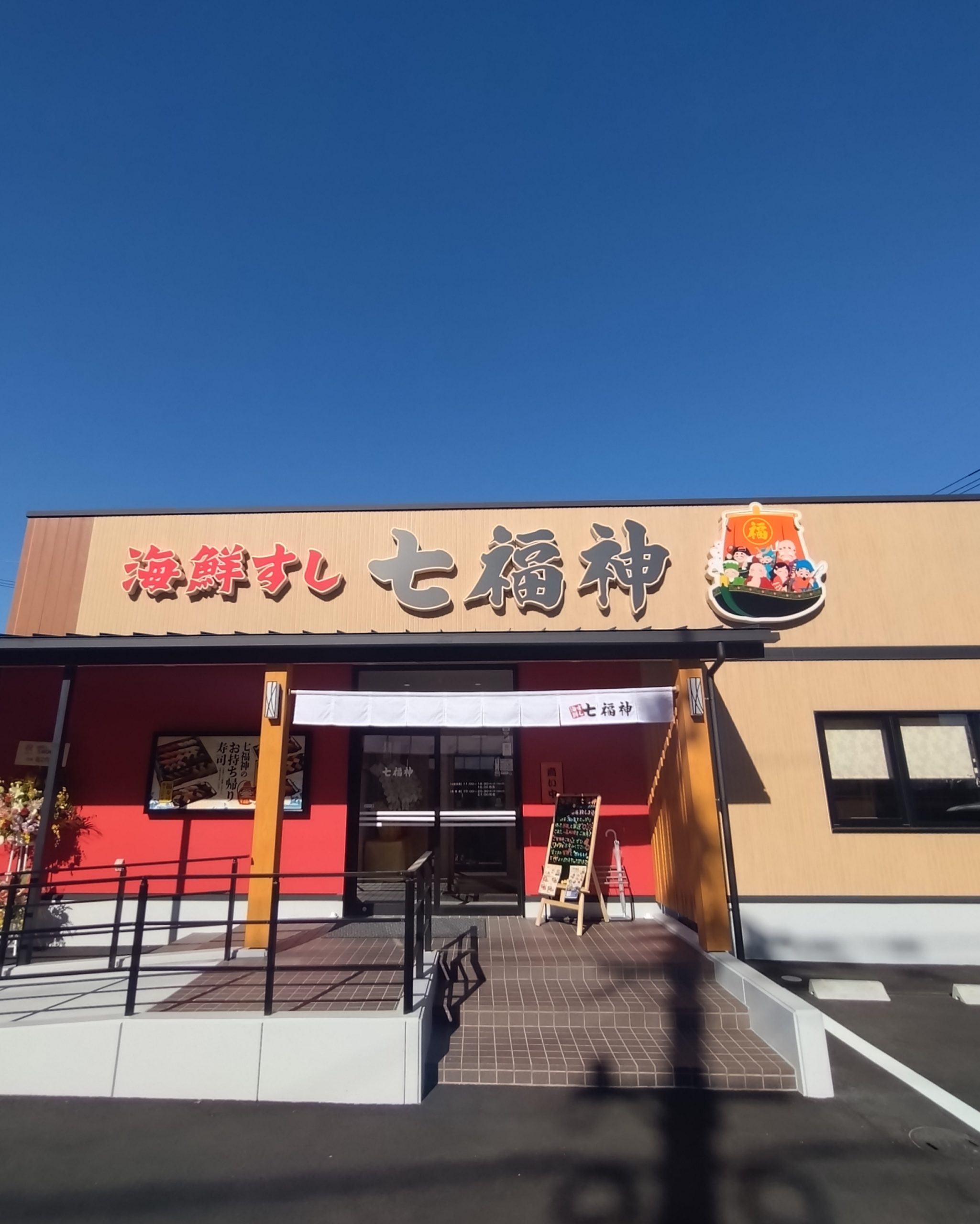 11月OPEN！あのお店へ行ってみた✌️