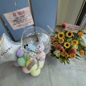 あかりでの様子