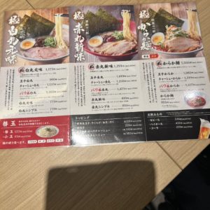 新しい物に飛び付く楓斗