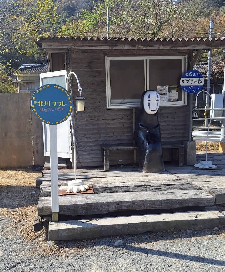 宮崎編)あんまりジブリ詳しく無い私が、ジブリの世界観に触れて来た時の話。