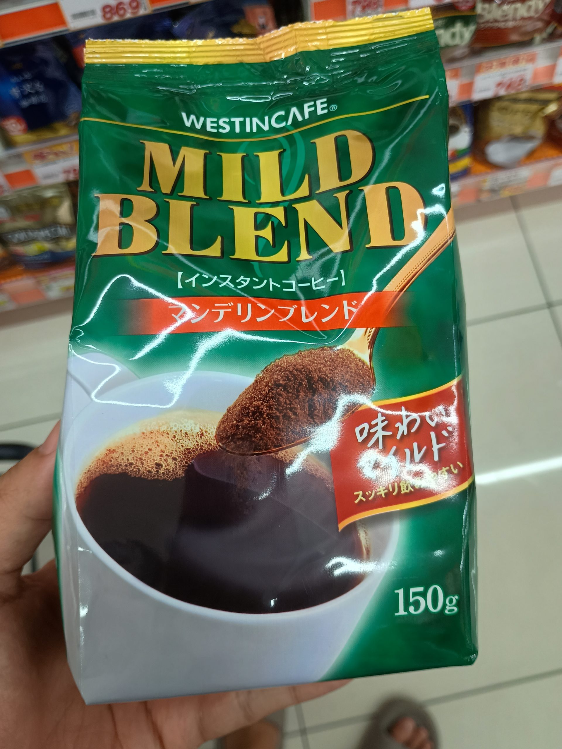 コーヒー・ルンバ