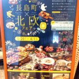 記念すべき1年のご褒美ランチ😋🍴