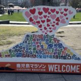 鹿児島マラソン🏃に参戦🎊