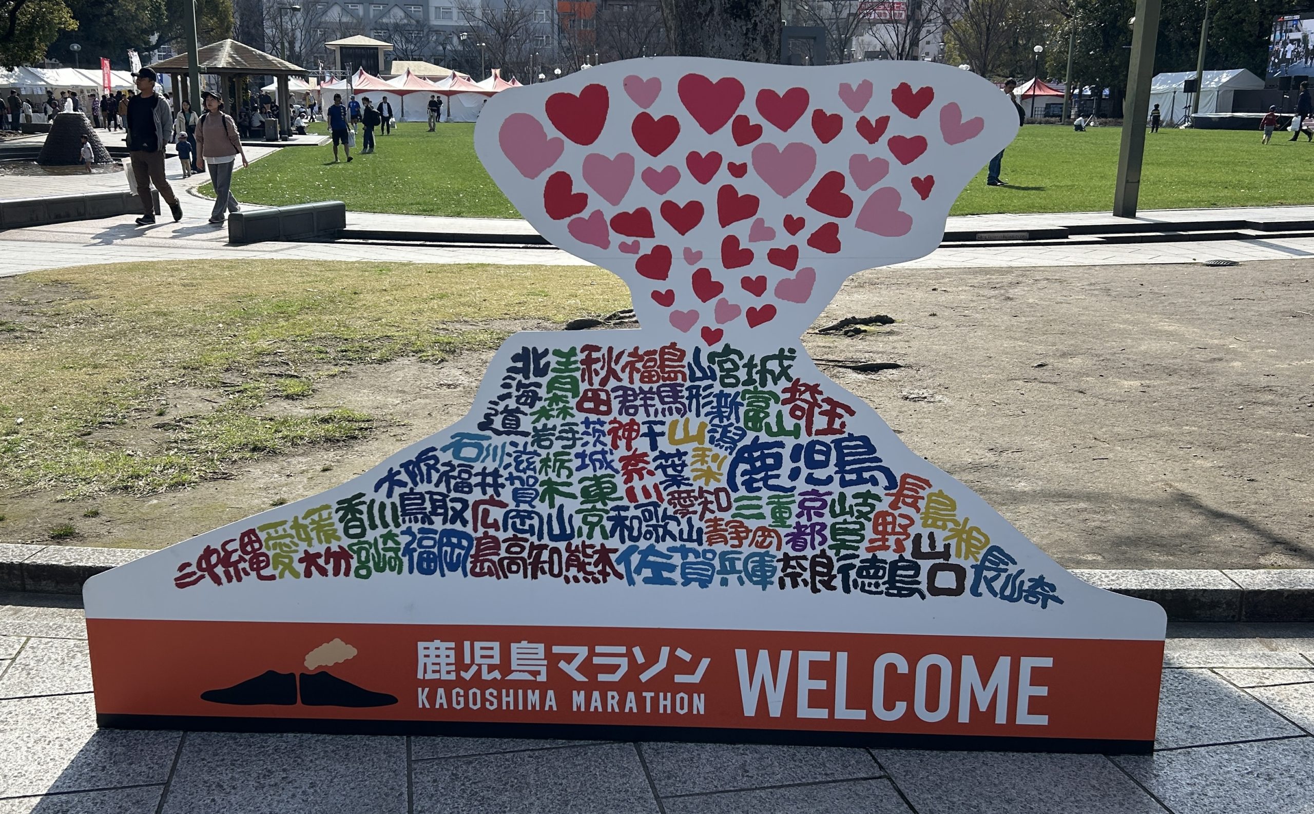 鹿児島マラソン🏃に参戦🎊