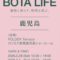 BOTA LIFE🌱