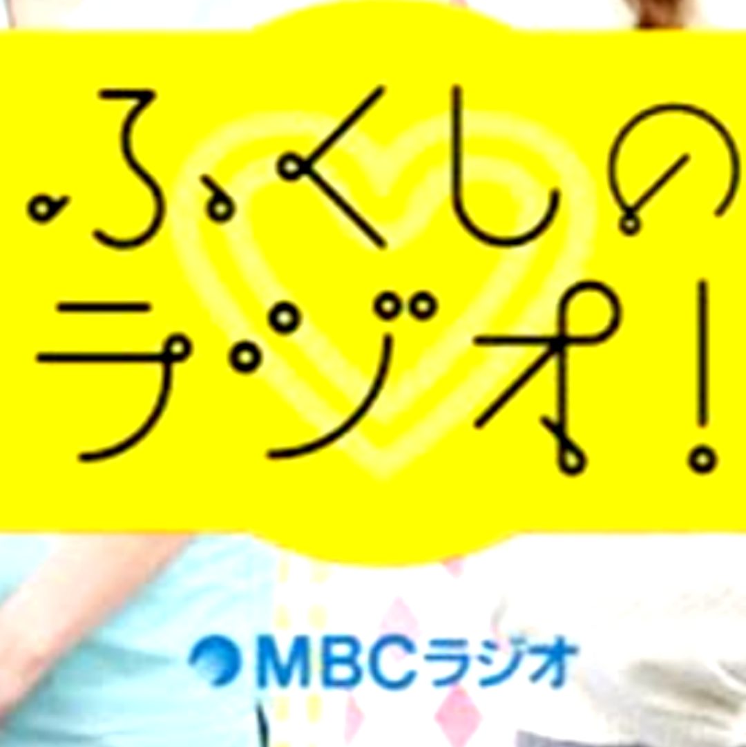 MBC南日本放送で川﨑代表がお話しました✨