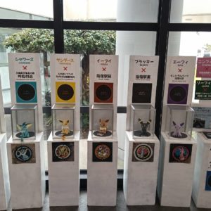 6年越しのリベンジ！