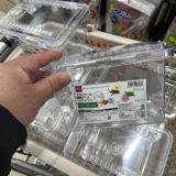 4月1日、今日は何の日？💫